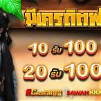 jili เครดิตฟรี 50